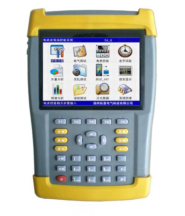 單相電能表現(xiàn)場校驗(yàn)儀圖片