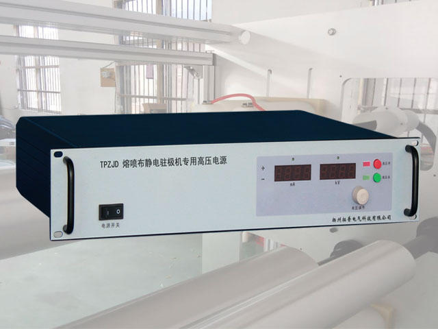 熔噴布靜電駐極設備專用高壓電源