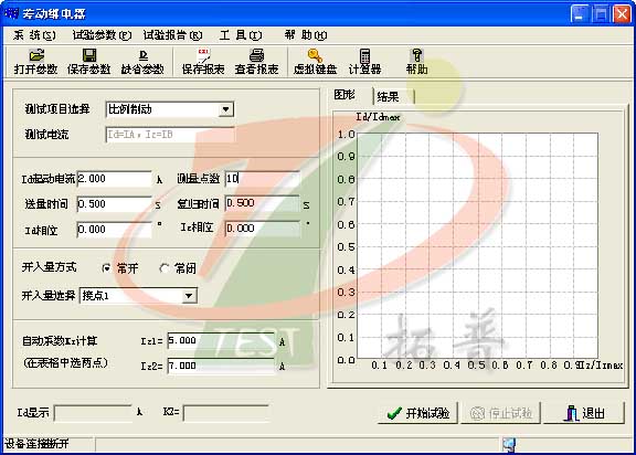應(yīng)用六相繼電保護(hù)測(cè)試儀開展&ldquo;差動(dòng)繼電器&rdquo;校驗(yàn)的界面說明